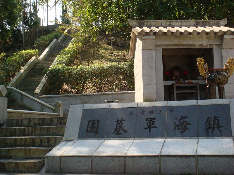 File:Jiaxian Zhenhai Military Cemetery.jpg