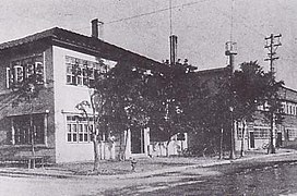 Здание газеты «Карафуто Нити-Нити Симбун»