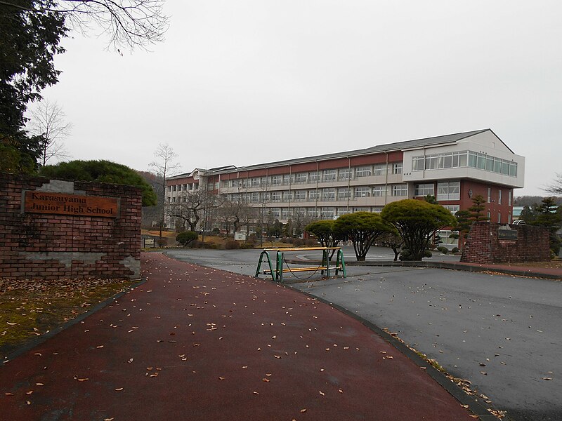 File:Karasuyama Junior High School.JPG