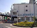 京成八幡駅