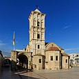 Larnaka: Tarixi, Mədəniyyət, Gündəlik yaşam