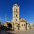 Larnaca 01-2017 img02 StLazarus Church.jpg