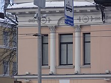 Lenina Avenue 25 Yekaterinburg (39).jpg