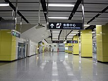 Station concourse in August 2009 MTR NAC (12).JPG