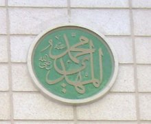 Image result for â«ÙÙØ¯Ûâ¬â