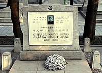 Могила Мани Рейсс на Бабаошаньском кладбище революционеров