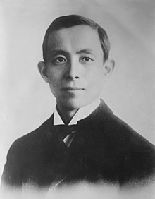 Matsuzo Nagai, 1917.jpg