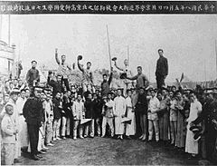 1919年5月4日北京学界游街大会被拘留之北京高师爱国学生七日返校时摄影
