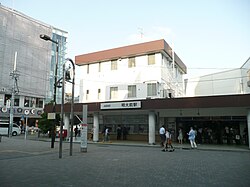 Bahnhof Meidaimae