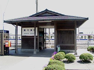 Mimitsu Station Railway station in Hyūga, Miyazaki Prefecture, Japan