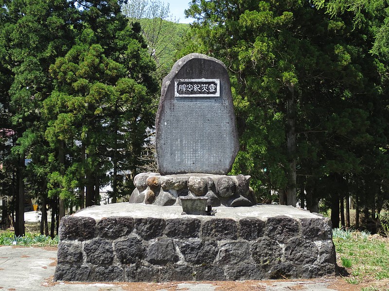 File:Mitsumata avalanche cenotaph 2.jpg