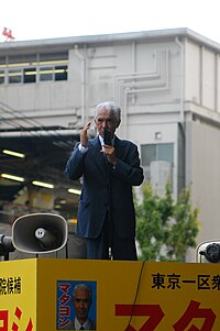 又吉イエス Wikipedia