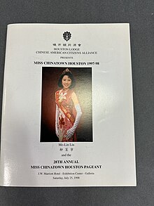 1997 Pageant Program from the Rice Woodson Research Center, Box MS 606 Mo Lin Liu.jpg