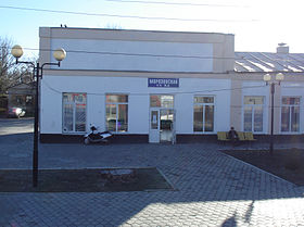 Morozovkaya Vokzal.jpg