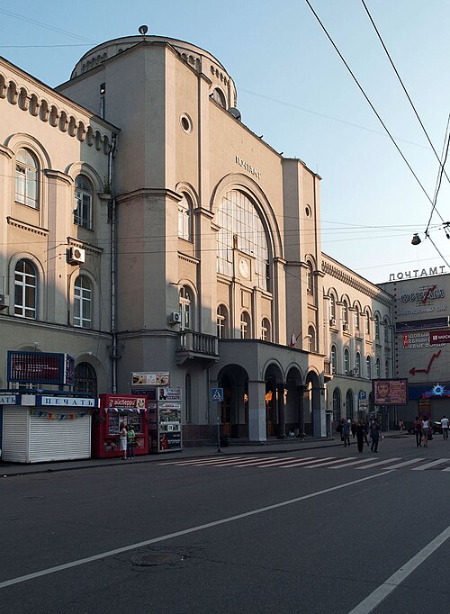 Почтамт. Московский почтамт Мясницкая улица. Здание Московского почтамта на Мясницкой улице. Мясницкая 26 Москва. Московский Императорский почтамт и Телеграф на ул.Мясницкой.