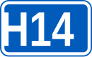 N 14 (Ukraine)