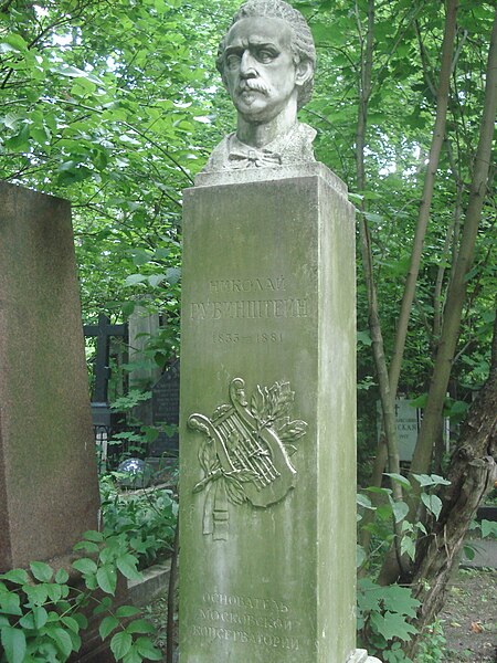 Grave of Nikolai Rubinstein in Novodevichy Cemetery, Moscow.