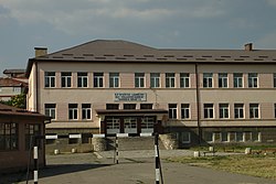 Училиштето во 2015 година