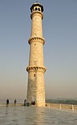 Minaret