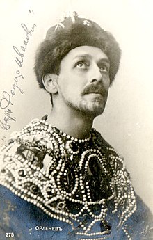 Павел Орленев, первый исполнитель роли царя Фёдора на профессиональной сцене, 1898 год