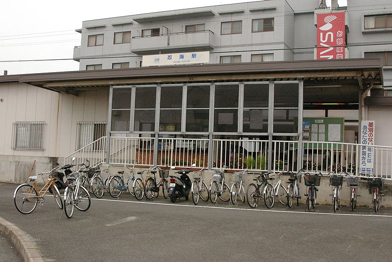File:Oshimi Station (entrance).jpg