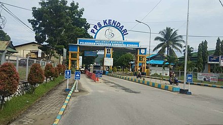 Entrance gate to Samudera Fishery Port