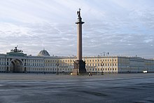 Palace Square and Column of Alexander I, Saint Petersburg, Russia.jpg