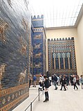 Thumbnail for File:Pergamon museum Ishtar Gate.jpg