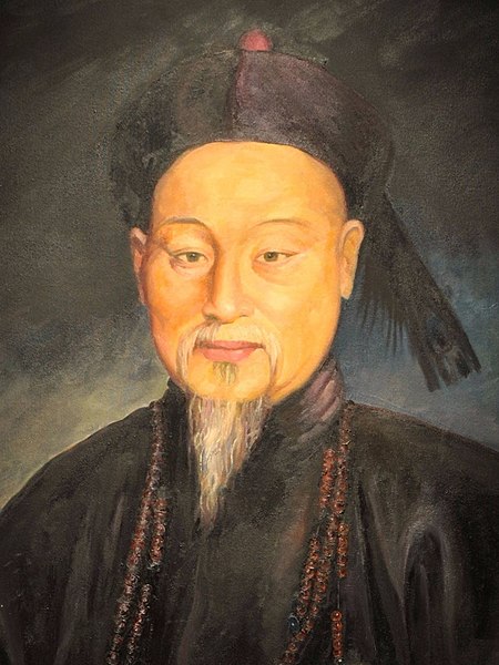 File:Portrait of Lin Zexu (cropped).jpeg