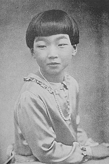 Prince Michiko of Kaya.jpg