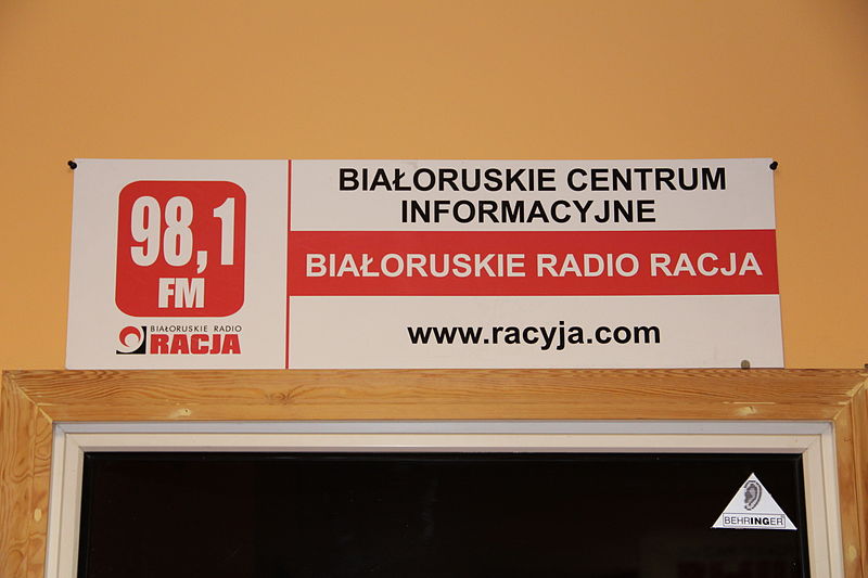 File:Radio Racyja 6.JPG