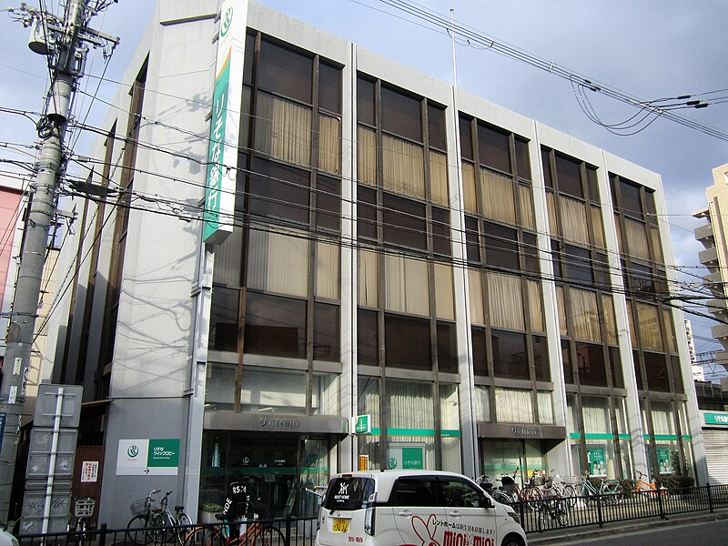 File:Resona Bank Kosaka Branch.jpg