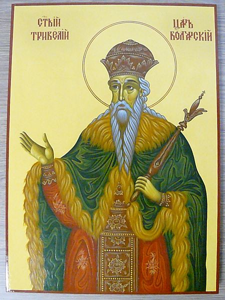Saint Trivelius Theoktist, Khan of Bulgaria.
