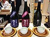 Sampling sake from the Aizu region