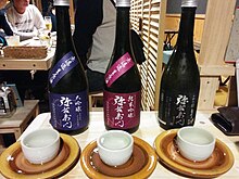 A sample set of Aizu sake