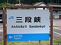 2006年11月19日 (日) 12:34時点における版のサムネイル