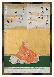 Henjō Japanese writer