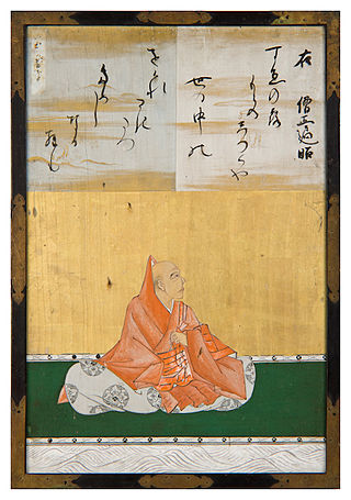 <span class="mw-page-title-main">Henjō</span>