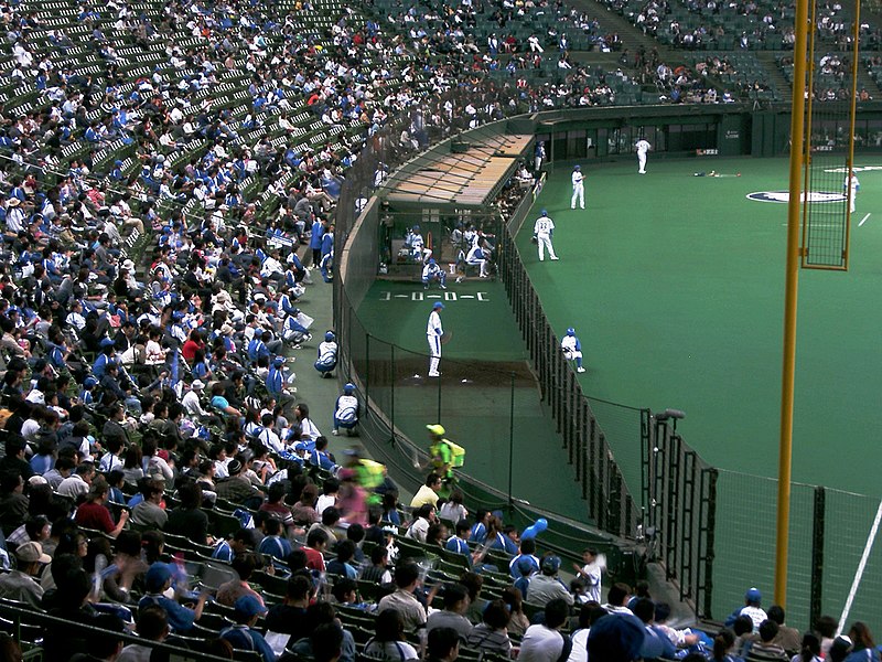 File:Seibu Dome baseball stadium - 27.jpg