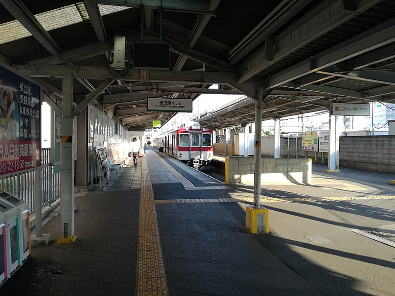 ファイル:Shin-Oji Station Platform.jpg