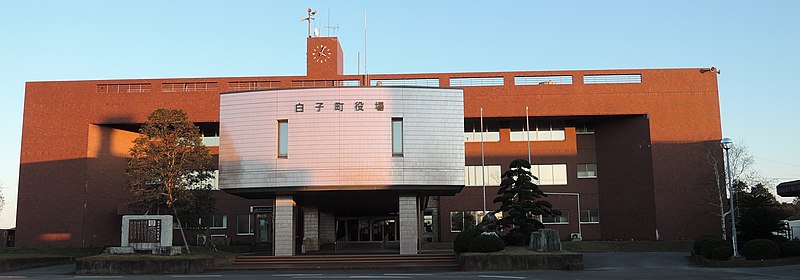 File:Shirako town hall.JPG