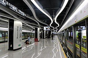 Shuanggang Station Platform 2 2018 01.jpg