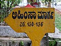 * Nomination Ahimsa Marga (road) sign, Siddhartha Nagar, Mysore, Karnataka, India --Tagooty 00:44, 30 May 2023 (UTC) * Promotion  Support Good quality. --Rjcastillo 02:51, 30 May 2023 (UTC)