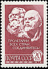Stamp Soviet Union 1976 4607.jpg