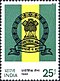 Stamp of India - 1974 - Colnect 372789 - 25th Anniv of Indian Territorial Army - Emblem.jpeg