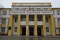 Università della Transnistria
