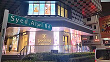 Tanishq store in Little India, Singapore. Tanishq Singapore.jpg