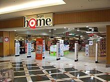 The largest Target store in Australia, located in Greensborough Plaza, Greensborough, Melbourne, Victoria pictured in October 2012. It was formerly a Target Home store. Target Greensborough Plaza 2012.jpg