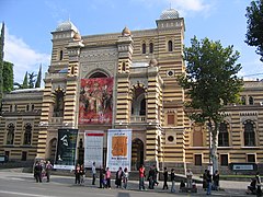 Tbilisi Opera House 2005.jpg