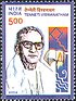 Tenneti Viswanatham 2004 stamp of India.jpg